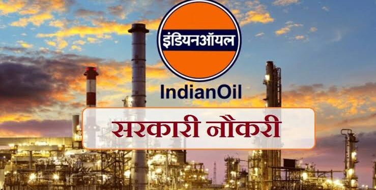 Bumper Vacancy in Indian Oil, golden opportunity for 12th pass candidates to get job