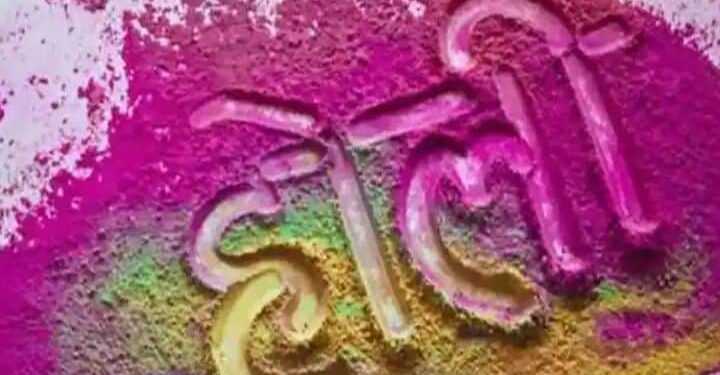 Holi Special Why is Holi celebrated Know the reason and importance of the festival