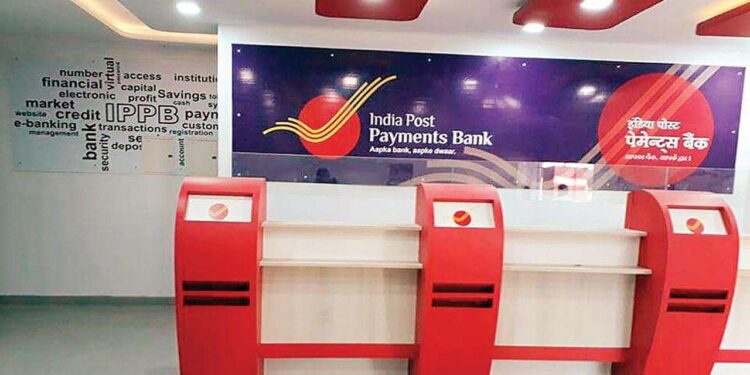 IPPB Vacancy 2022 Bumper recruitment in India Post Payment Bank, apply soon