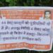 Naxalites put up posters