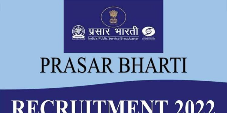 Prasar Bharati