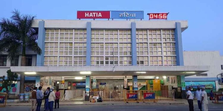 Hatia Railway Station