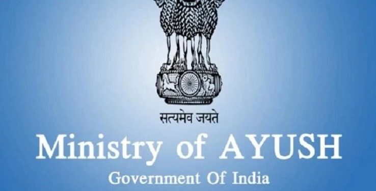 Ministry of AYUSH