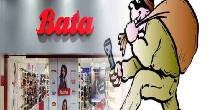 Bata Showroom