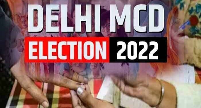 Delhi MCD Election 2022