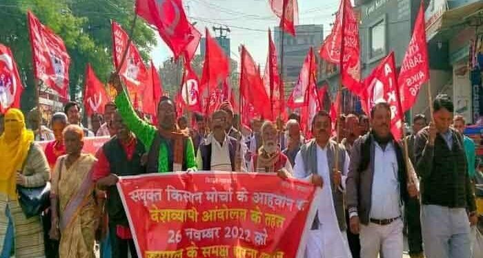 United Kisan Morcha