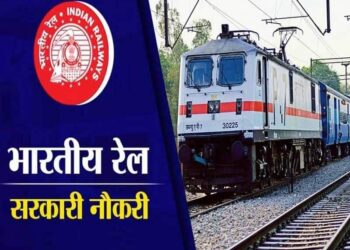 Railway has released bumper recruitment for 2972 ​​posts for 10th pass, application fee is Rs 100, know details