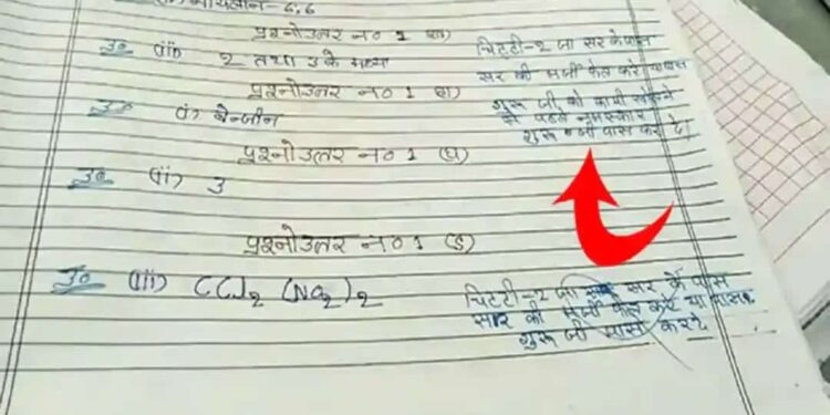 A student's answer sheet went viral, you too will be stunned to read