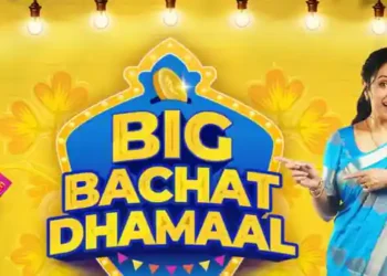 Flipkart Big Bachat Dhamaal Sale will start from July 1, up to 70% discount