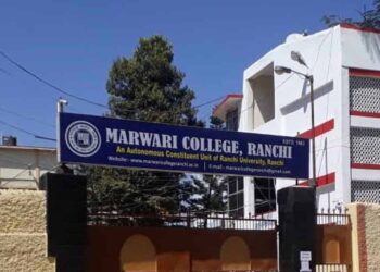 marwari college ranchi