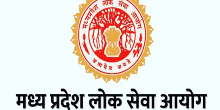 Madhya-Pradesh Public-Service-Commission