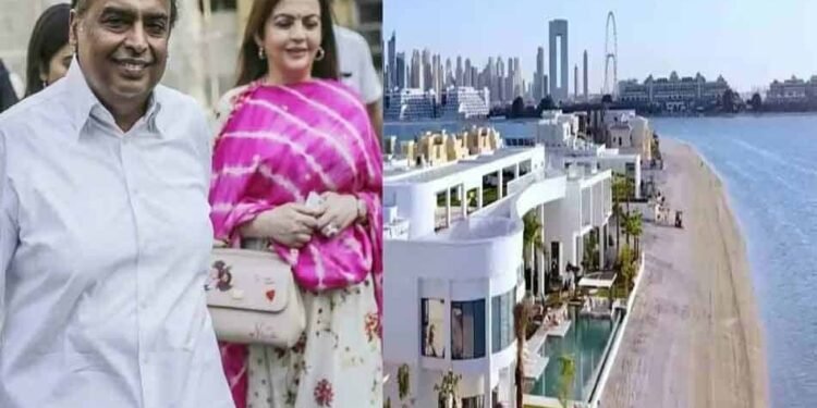 Mukesh Ambani Dubai Property