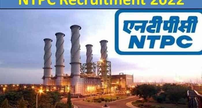 NTPC Job