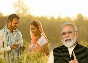 PM Kisan Yojana