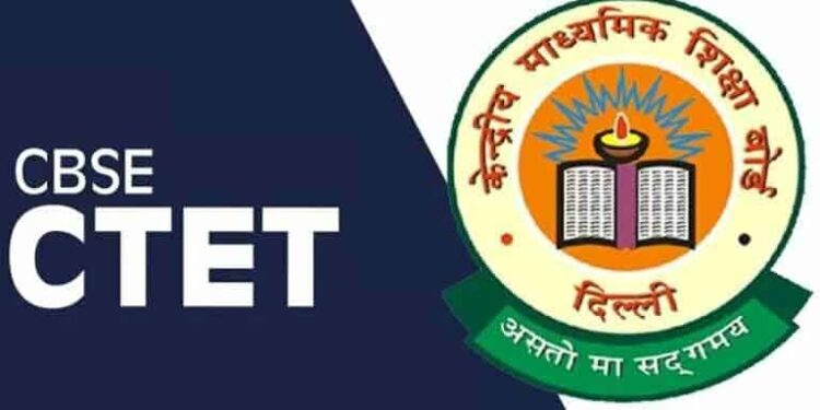 CBSE CTET 2022