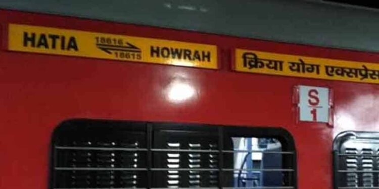 Hatia-Howrah Hatia Kriya Yoga Express train