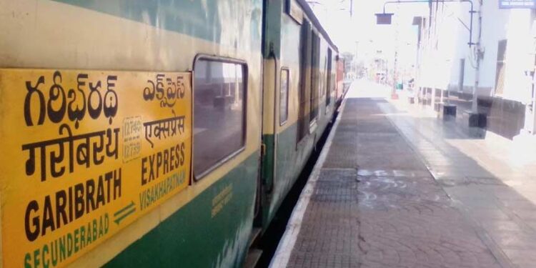 Garibrath train