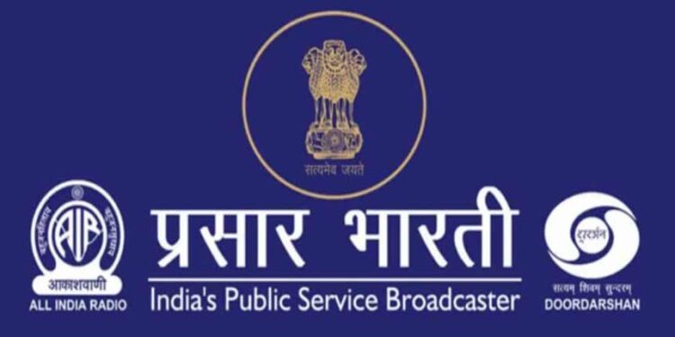 (Prasar Bharati)