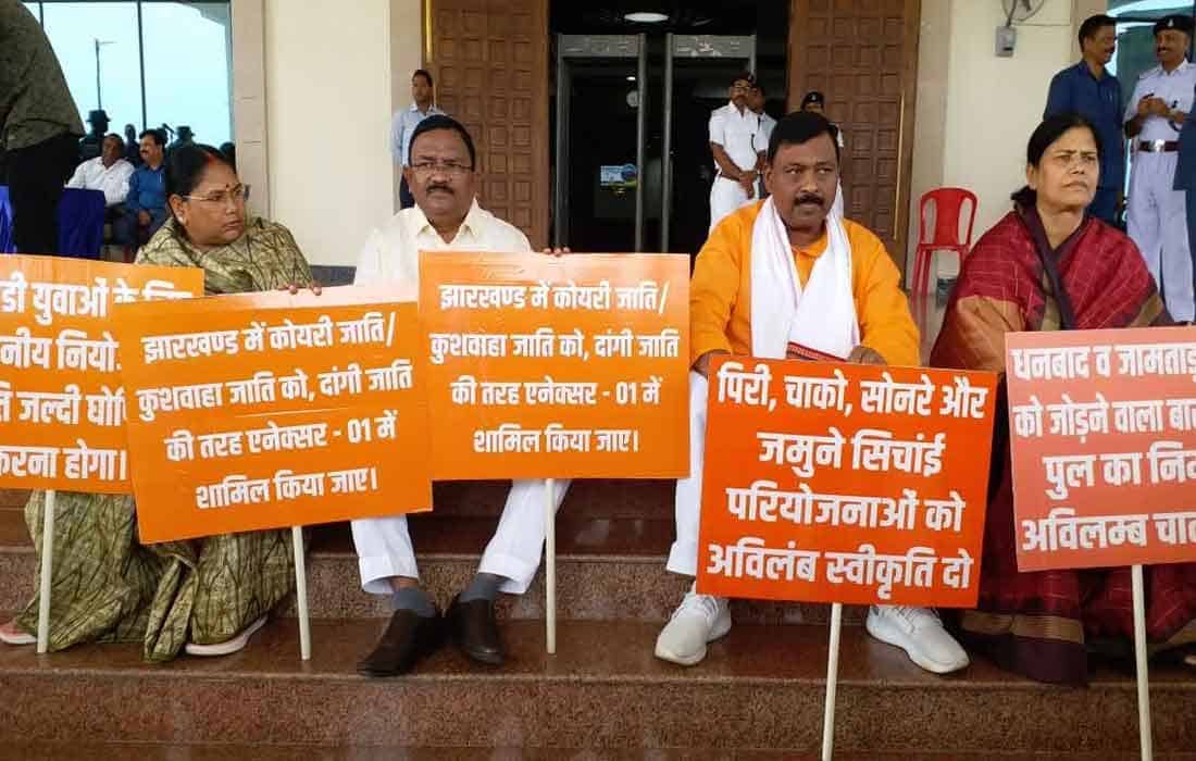 Jharkhand Vis Monsoon Session BJP MLAs demand Chief Minister's resignation on the issue of planning policy