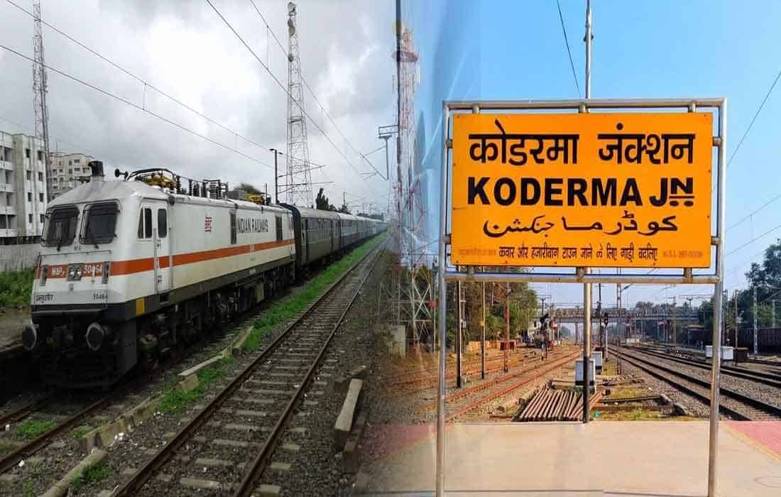 Patna-Hatia Express Girl molestation case transferred to Koderma GRP