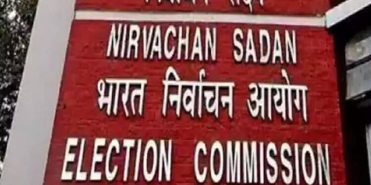 Election Commission Team