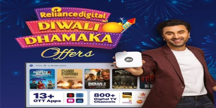 Jio Amazing Diwali offers