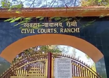 ranchi-civil-court