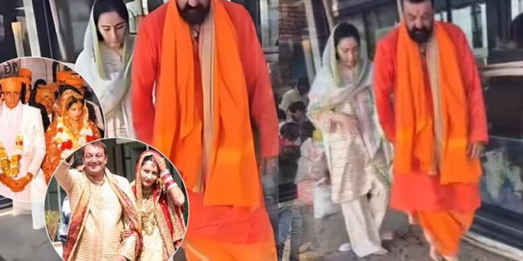 Sanjay Dutt married again at the age of 65! Video goes viral