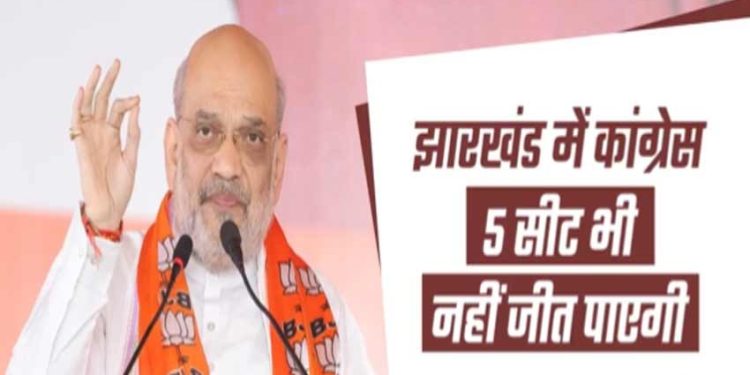 Amit Shah