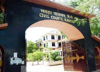 Ranchi Civil Court