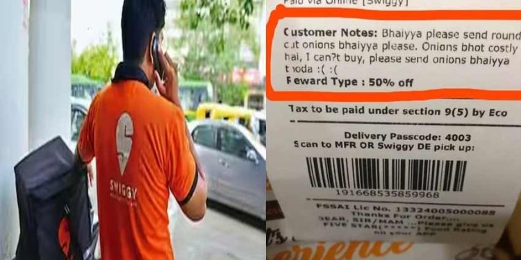 Swiggy