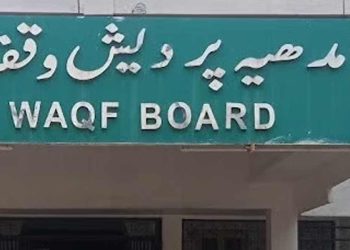 Waqf Board