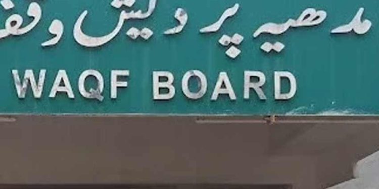 Waqf Board