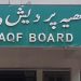 Waqf Board