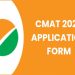 CMAT 2025