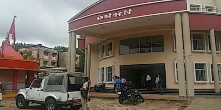 Kotawali Police Station