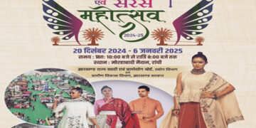 National Khadi and Saras Festival