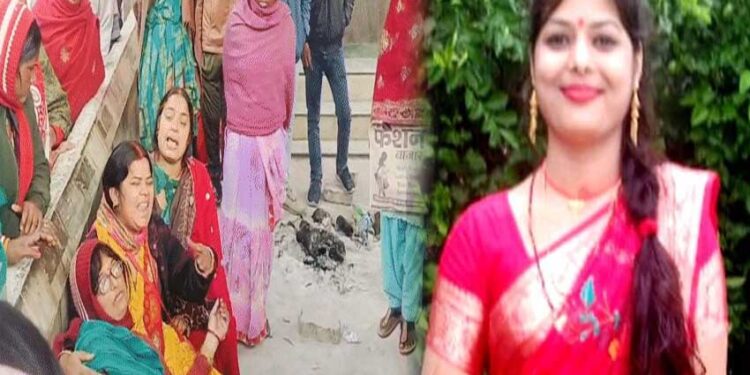 Dowry Murder in Palamu