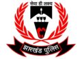 jharkhand-police-logo